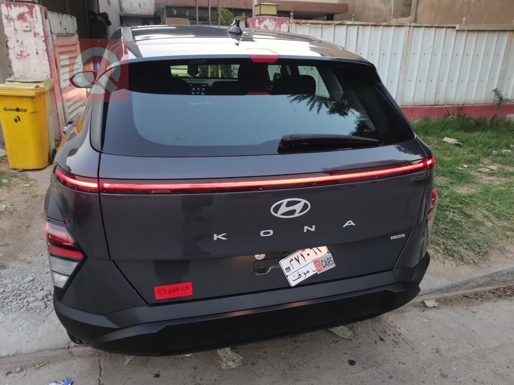 هيونداي كونا